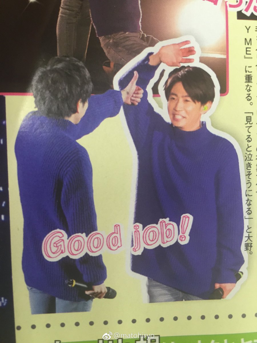 2の愛💚💛#UB✋👍 tweet media