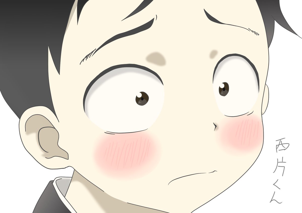 西片くん Twitter Search 西片くん Twitter Search