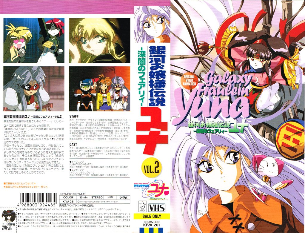 Anime V.H.S. bot on Twitter:
