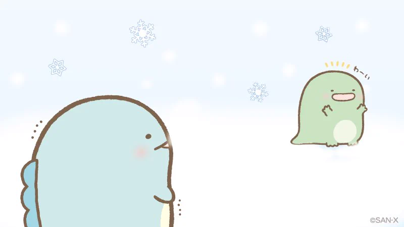 すみっコぐらし【公式】 on X: 