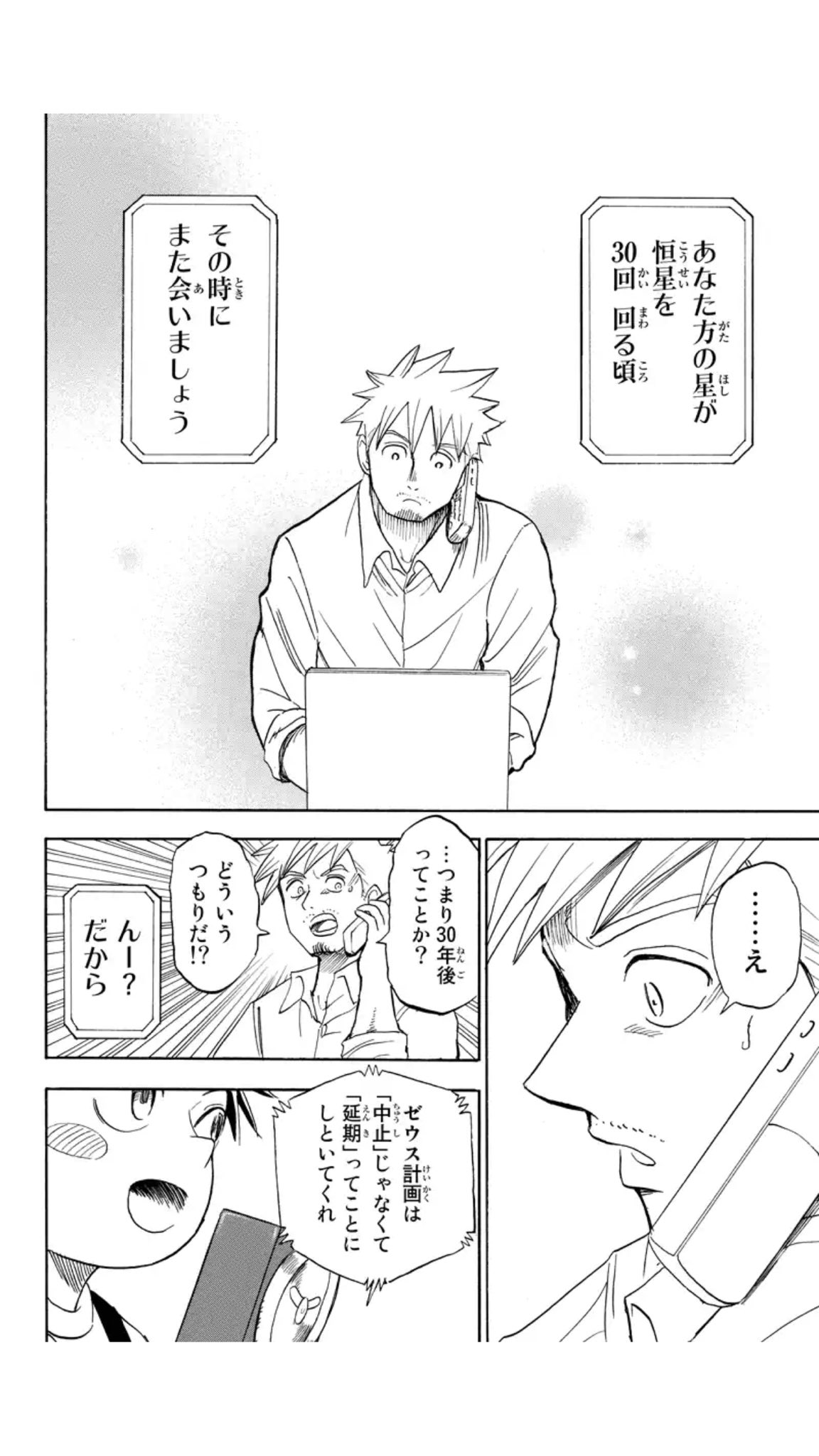 ベビーリターンズ Twitter Search Twitter