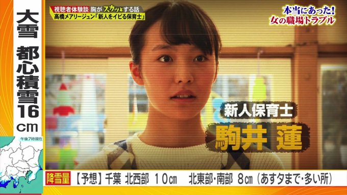 城丸香織 Tokyostory 18年01月 Page 10 Twilog 城丸香織 Tokyostory 18年01月 Page 10 Twilog