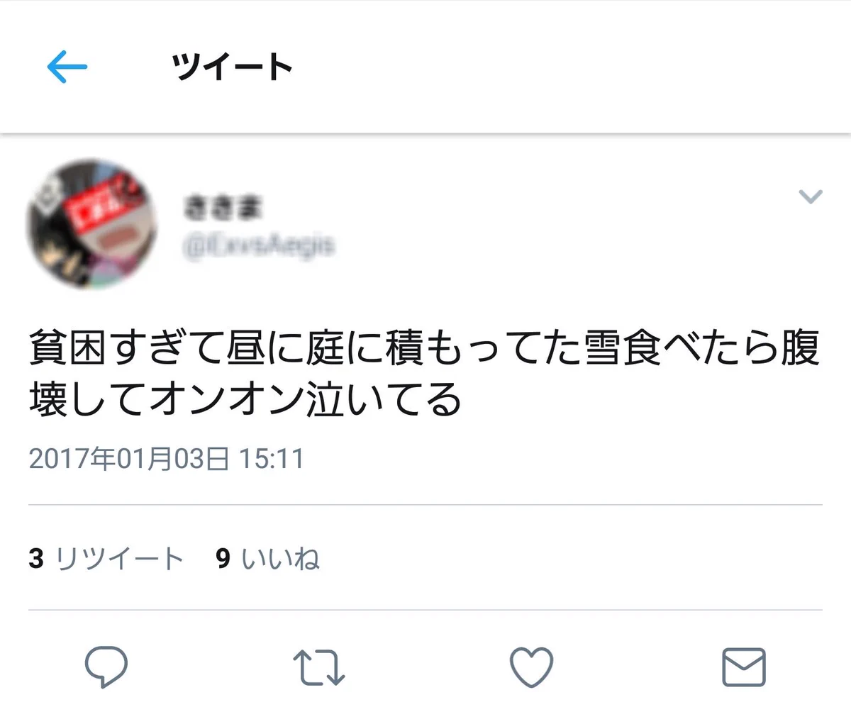 降り積もった雪を食べていると？謎の腹痛に襲われて救急搬送されるかも！