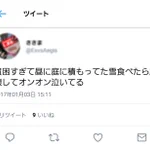 降り積もった雪を食べていると？謎の腹痛に襲われて救急搬送されるかも!