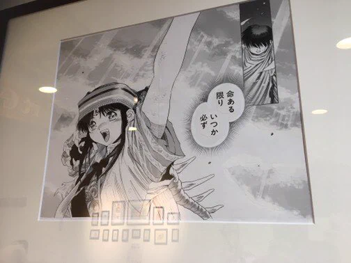 公式】3×3EYESーサザンアイズー原画展 (@3x3eyes_genga) / X