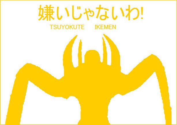 ハムタロサァンのtwitterイラスト検索結果 古い順