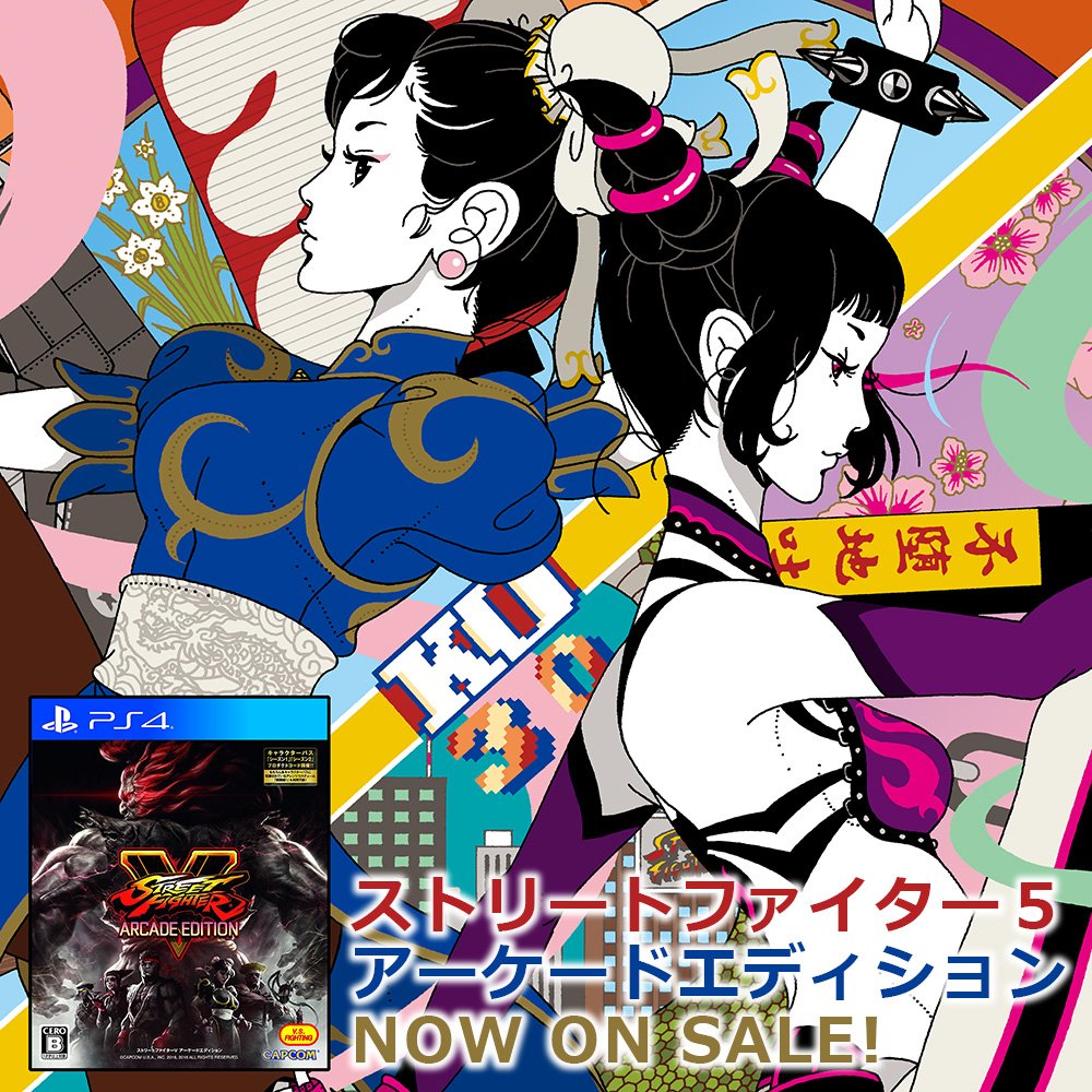 中村佑介 Yusuke Nakamura ストリートファイター５ アーケードエディション ぜひクリアしてイラストの全貌をご鑑賞ください Ps4もゲームできるパソコンも持ってないよー という方は 雑誌pen の付録ポスターでお楽しみ頂ければ幸いです