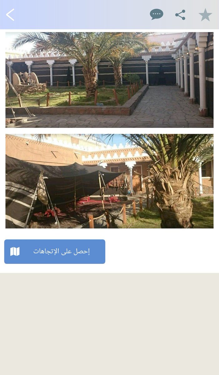 daliltabuk1's tweet photo. يسعدنا و يشرفنا انضمام ( القرية التراثية ) من أفضل المطاعم داخل المنطقة ، حمله التطبيق الان تشرفنا . 
حمل التطبيق الان و استمتع بتبوك 😉❤📲 https://t.co/Zx4HyWa1HN

#تبوك_الان #تبوك #تطبيق_دليل_تبوك #شاليهات_تبوك #مطاعم_تبوك #فنادق_تبوك  #عاجل_تبوك #سناب_تبوك  #يازين_ذكر_الله https://t.co/gW1rohYOop
