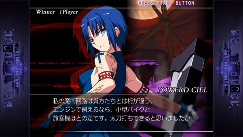 Meng 月姫 メルブラ を取り上げてみる 人間要塞といえばジャンヌなのだけど 自分にとってはシエルの方がしっくりくる 通常の魔術師の100倍の魔力量をもつ 彼女の真髄はそこではない のだけど 凜だとどれくらいなんだろう 凜は魔術回路の数で表現し