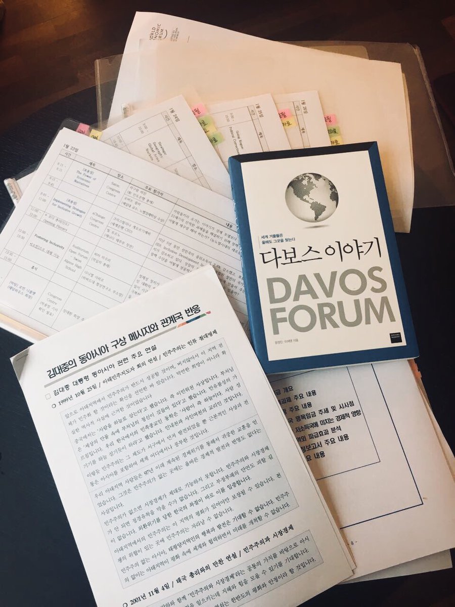 steelroot's tweet photo. WEF(세계경제포럼) 출장
스위스 다보스에서 보내는 첫 번째 서신
 
우리의 모든 일상 삶들은
세계적, 지역적으로
이미 서로 깊게 연결되어 있다.
 
우리나라 하늘을 뒤덮은 미세먼지는
더 이상 우리만의 노력으로 해결되지 않는다.
이것이 단지 기후변화-미세먼지만의... https://t.co/FRUIm4TY80 https://t.co/RTE5viIQ2K
