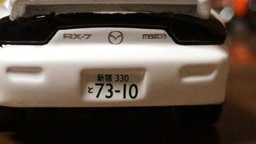 名探偵コナン純黒の悪夢に登場する車のメーカーや車種まとめ ナンバーの秘密についても Shokichiのエンタメ情報labo