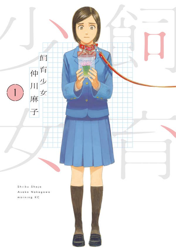 Info Volume Covers Thread Part 1 Page 77 MangaHelpers Info Volume Covers Thread Part 1 Page 77 MangaHelpers