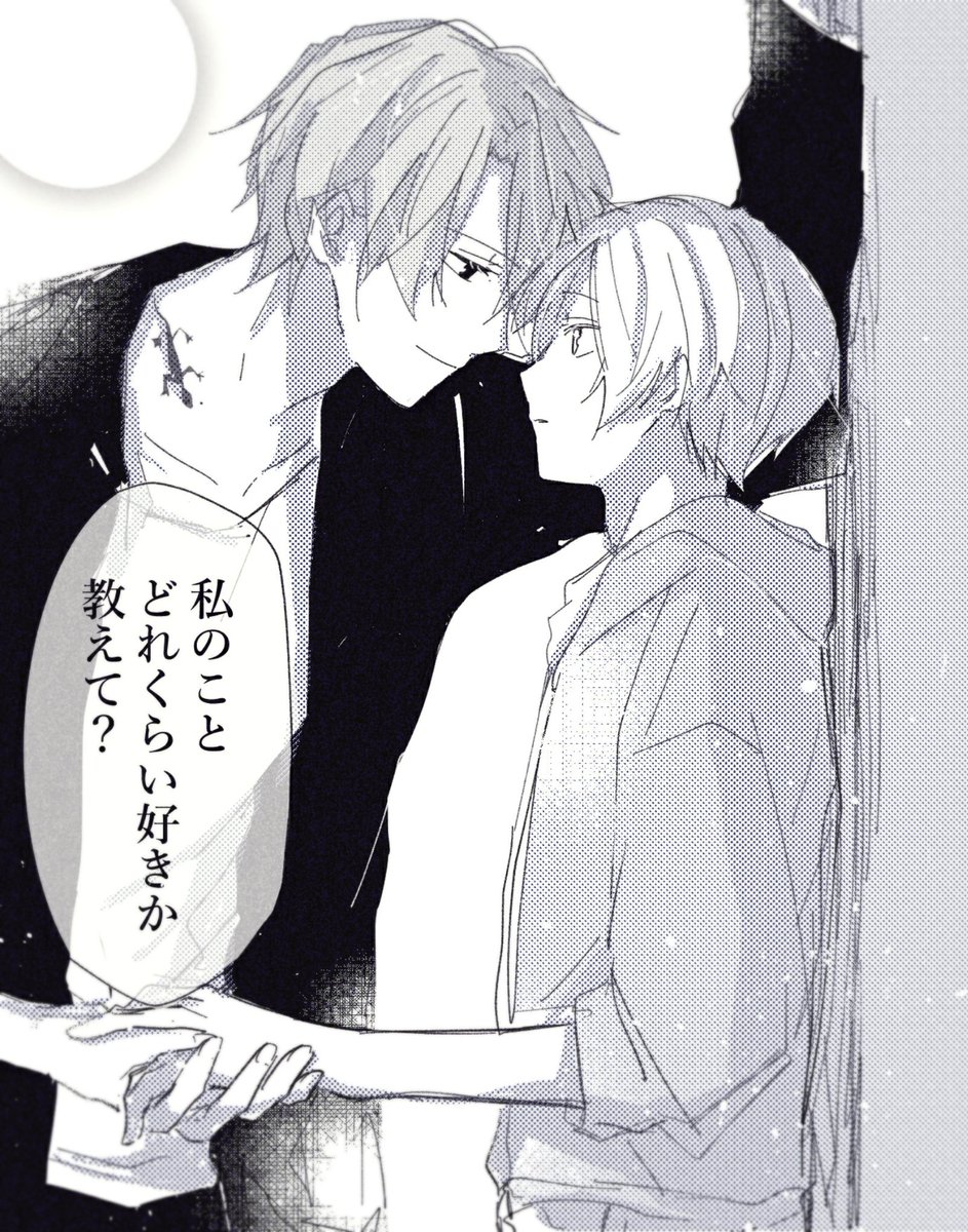 言わせたい。 