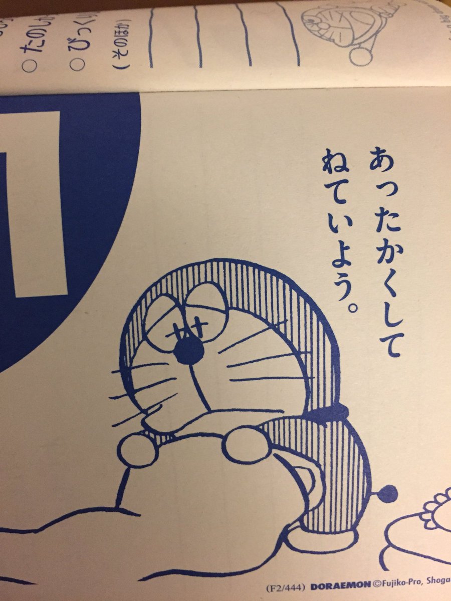 きのうのだけど。
明日すべきことはまさにこれだと思う。そうすればみんな幸せ 