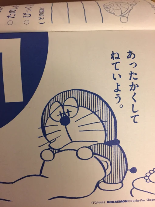 きのうのだけど。
明日すべきことはまさにこれだと思う。そうすればみんな幸せ 