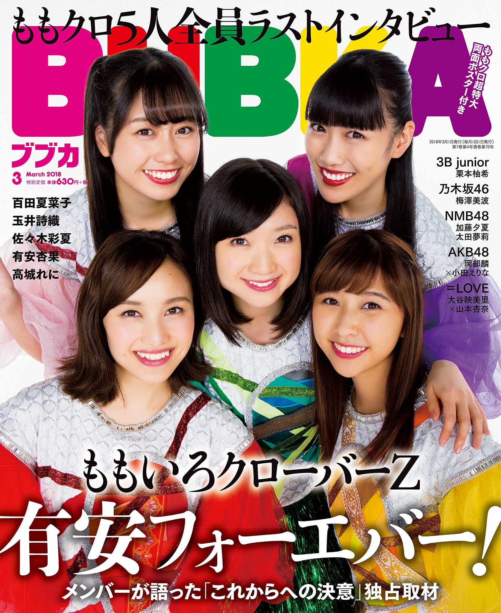 も. on X: 