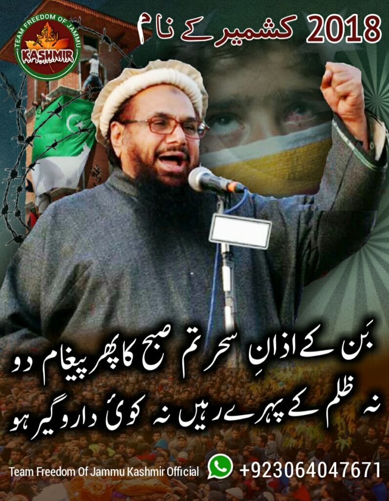 HuzaifaHadeed3's tweet photo. https://t.co/G72nstKTt0