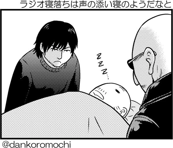 先週ゴロゴロしながら「スターラジオーシャン アナムネシス」を聴いていたら寝落ちして。
中村さん梶田さんの声を聴きながら寝入るのはなかなかに心地良かったです。
さながら声で添い寝してもらっているかのようで。
今週も水曜日が楽しみです。 