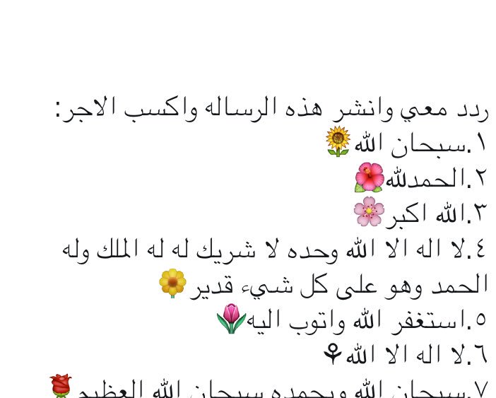 نوره الدوسري (@n1413f) on Twitter photo 