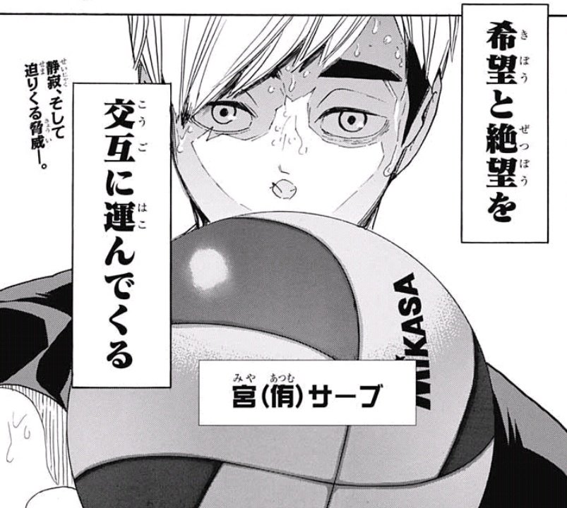 週刊少年ジャンプ感想まとめ 18年08号 Wj08 小美浪さんは腋が甘い 感情移入 で人は死ぬ 死闘決着 希望と絶望のサーブ 16ページ目 Togetter 週刊少年ジャンプ感想まとめ 18年08号 Wj08 小美浪さんは腋が甘い 感情移入 で人は死ぬ 死闘決着 希望と絶望のサーブ 16ページ目 Togetter