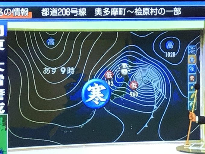 この等圧線、劇場版パトレイバーで似たようなの見た事ある
(比較画像は無し 