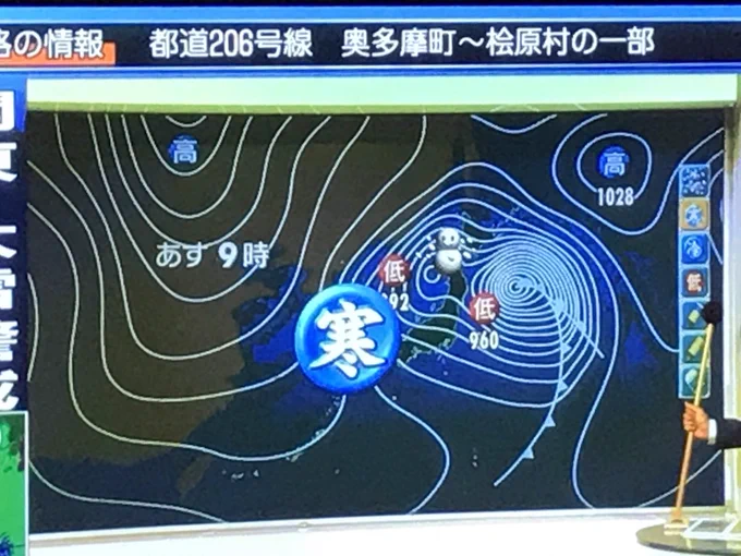 この等圧線、劇場版パトレイバーで似たようなの見た事ある
(比較画像は無し 