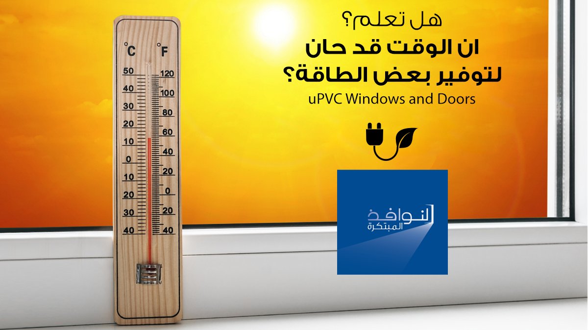 CreativeWindow6's tweet photo. T:920006240
https://t.co/6d04hgAAev
#energy #energysaving #creativewindows #windows #doors #upvc #gogreen #savetheplanet #motherearth https://t.co/BSEH5BTXpx