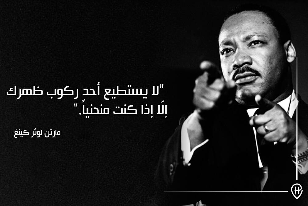 Do you agree ? 

#Hawessedz #citation