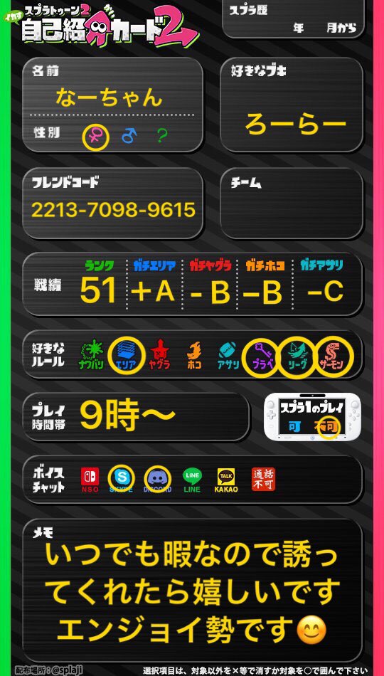 なーちゃん tweet media