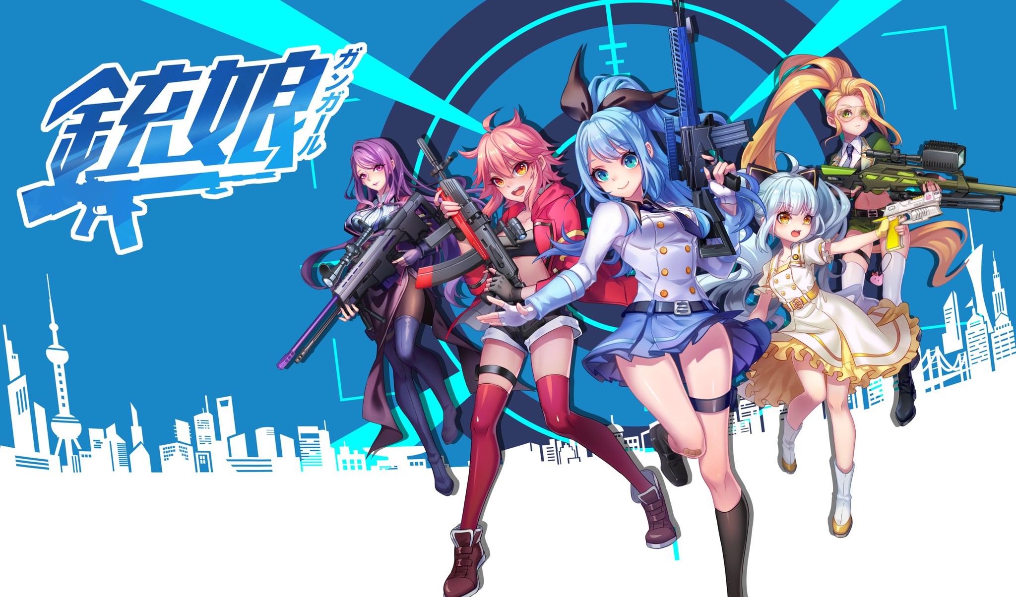Garnidelia Staff Garnideliaが主題歌を担当させていただいた 中国で4億近くのpvを記録した人気アニメ 銃娘 ガンガール がついに日本に登場 T Co Rqfnf5lx5z ぜひ見てくださいね ガンガール T Co Nog0oipuc9 Twitter