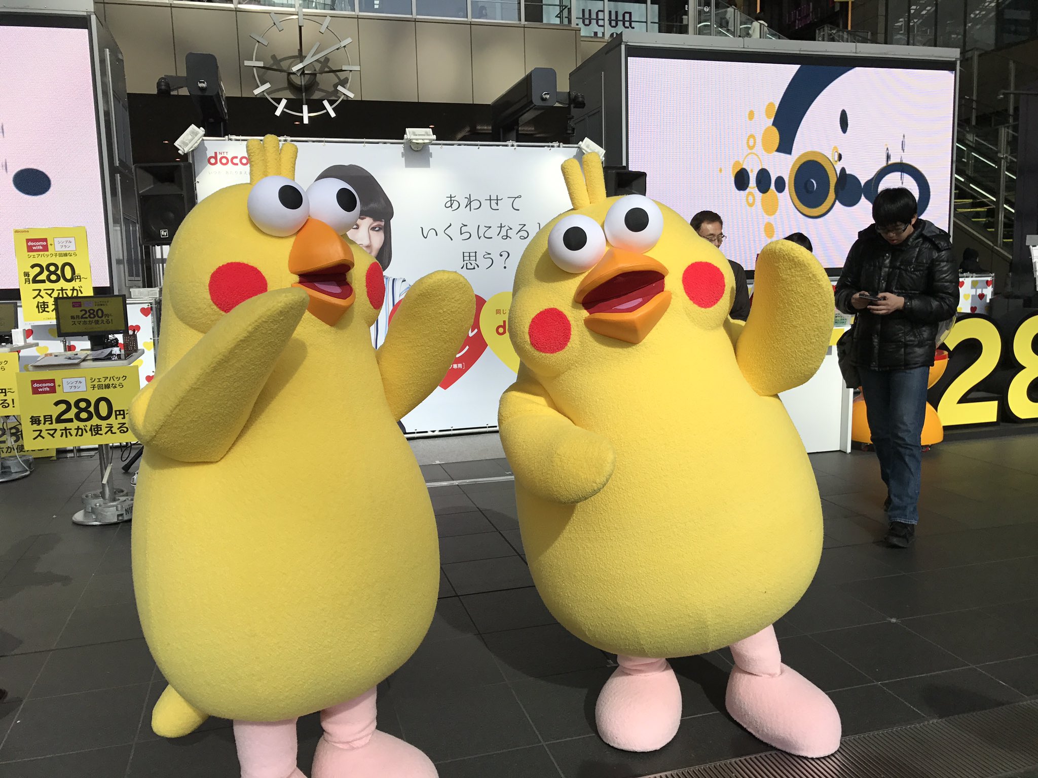 みどくう メア戻ってきてくれてありがとう 職場の人に大好きなポインコもらった ﾟ ﾟ 着ぐるみは大阪駅にいた ﾟ ﾟ T Co Wxutncdwlb Twitter