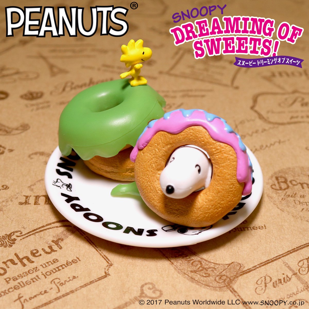 本日発売【スヌーピー DREAMING OF SWEETS!】 ビッグサイズのドーナツ