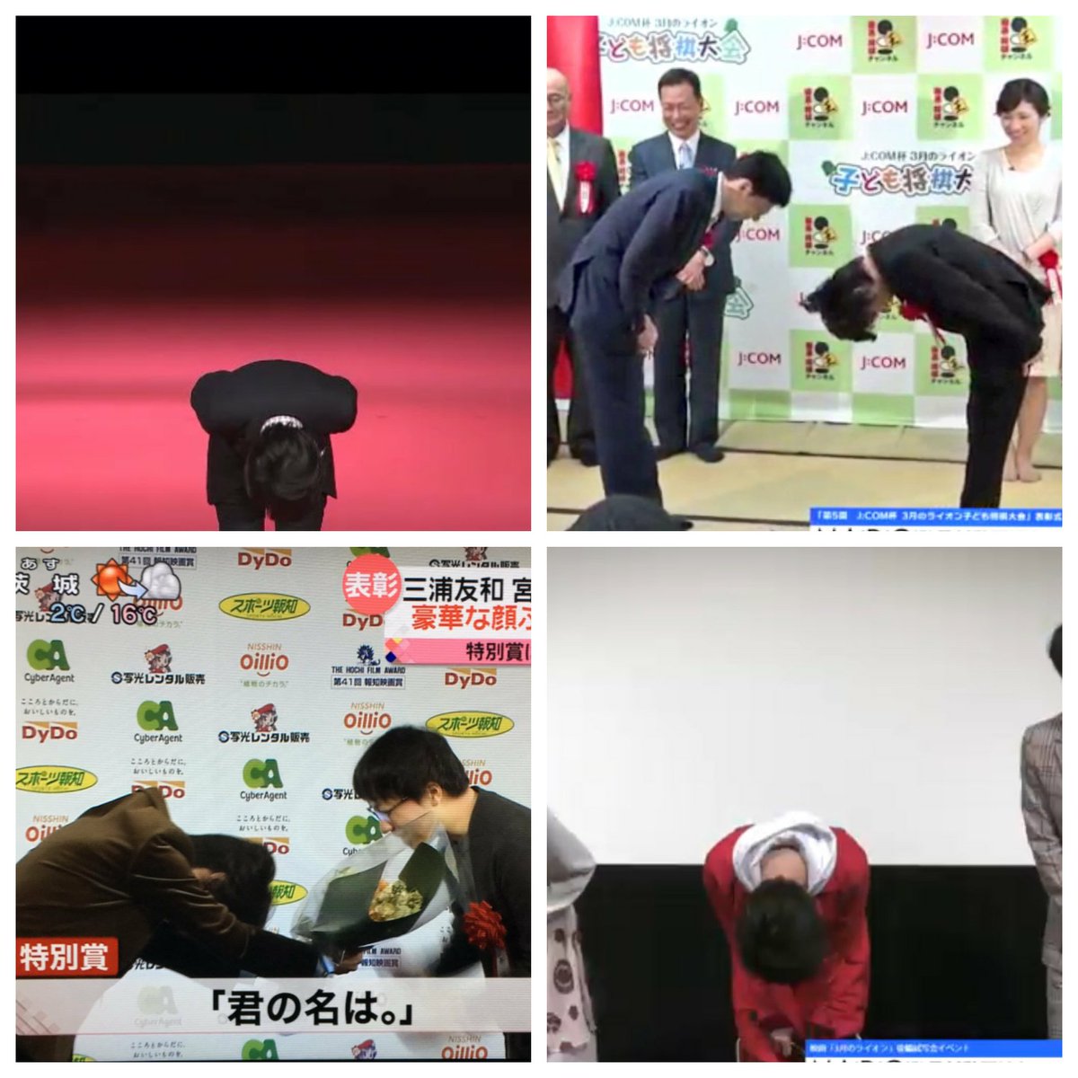ラム ジョジョ舞台挨拶のお辞儀はひとりひとりの紹介があってお辞儀 したのではなく出演者 監督が勢揃いしてからも会場から盛大な拍手がなり止まなかったのを見てお辞儀をするところではなかったけど思わず神木くん深々とお辞儀をしてしまった図なのです