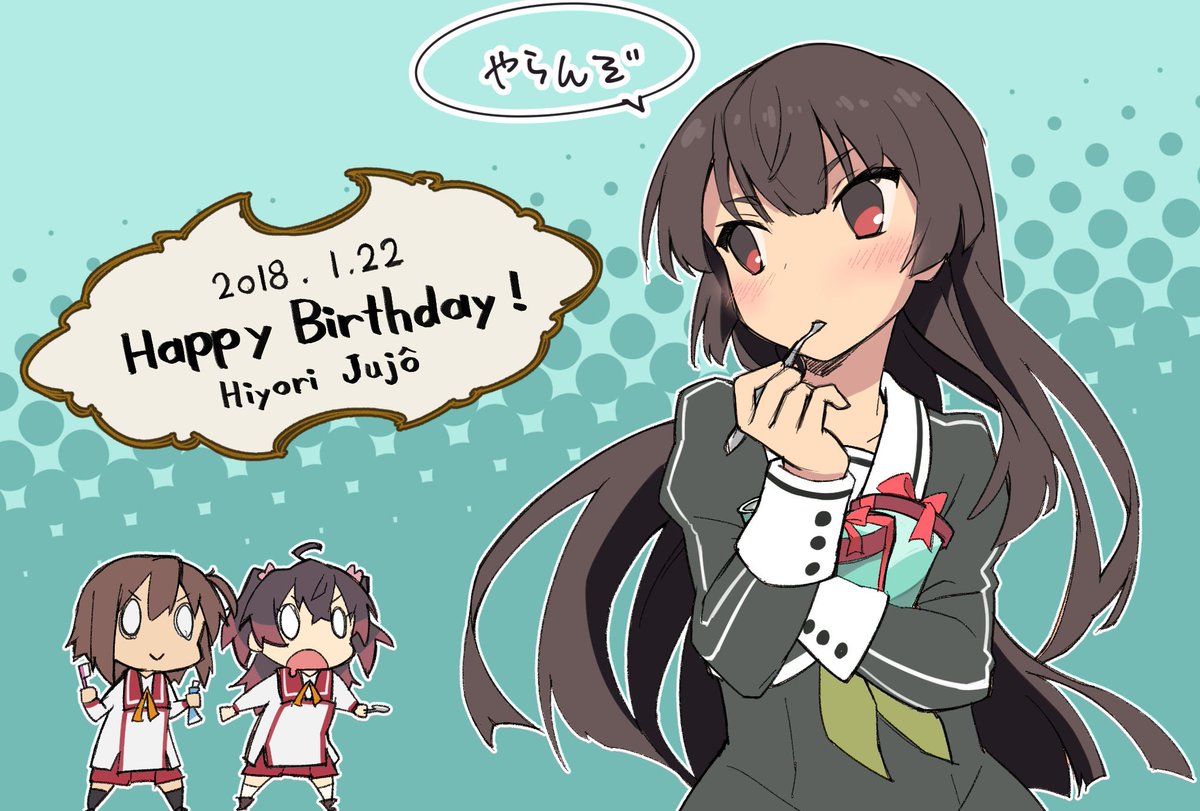 刀使ノ巫女 とじとも ゲーム公式 Twitterren Happy Birthday 本日は十条姫和 の誕生日 クールでストイックなキャラですが 時折みせる姫和の女の子らしい可愛い一面も皆様と一緒に引き続き楽しめたら嬉しいです 大好きなチョコミントと T Co