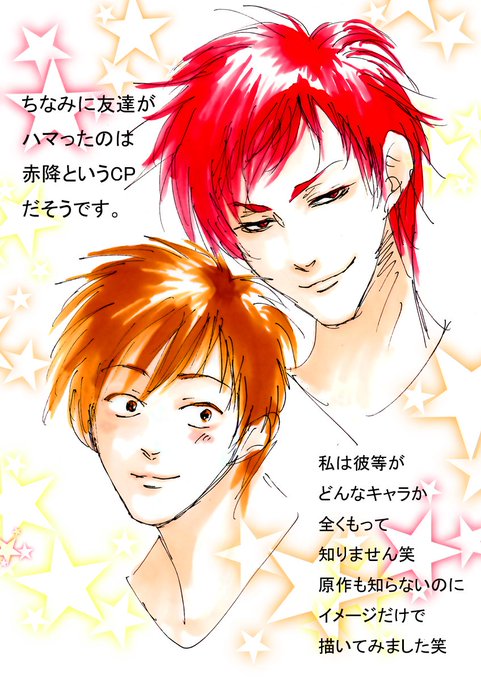 炎上のtwitterイラスト検索結果 古い順 炎上のtwitterイラスト検索結果 古い順