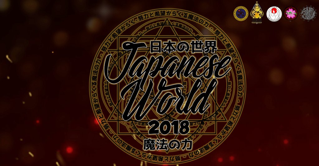 yasukemu's tweet photo. スラバヤの大学で行われる、日本祭のご紹介です！ RT @sukasukiID Japanese World UNAIR https://t.co/Prsz4y14Bv https://t.co/Wtg6jeKkEL