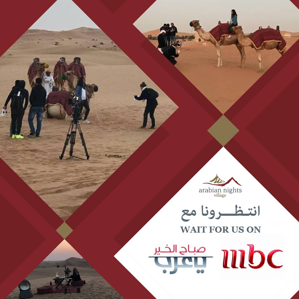 Wait for us soon  on Sabah El klKhair Ya Arab  #MBC1 #sabahelkhairyaarab #صباح_الخير_يا_عرب #Arabiannightsvillage