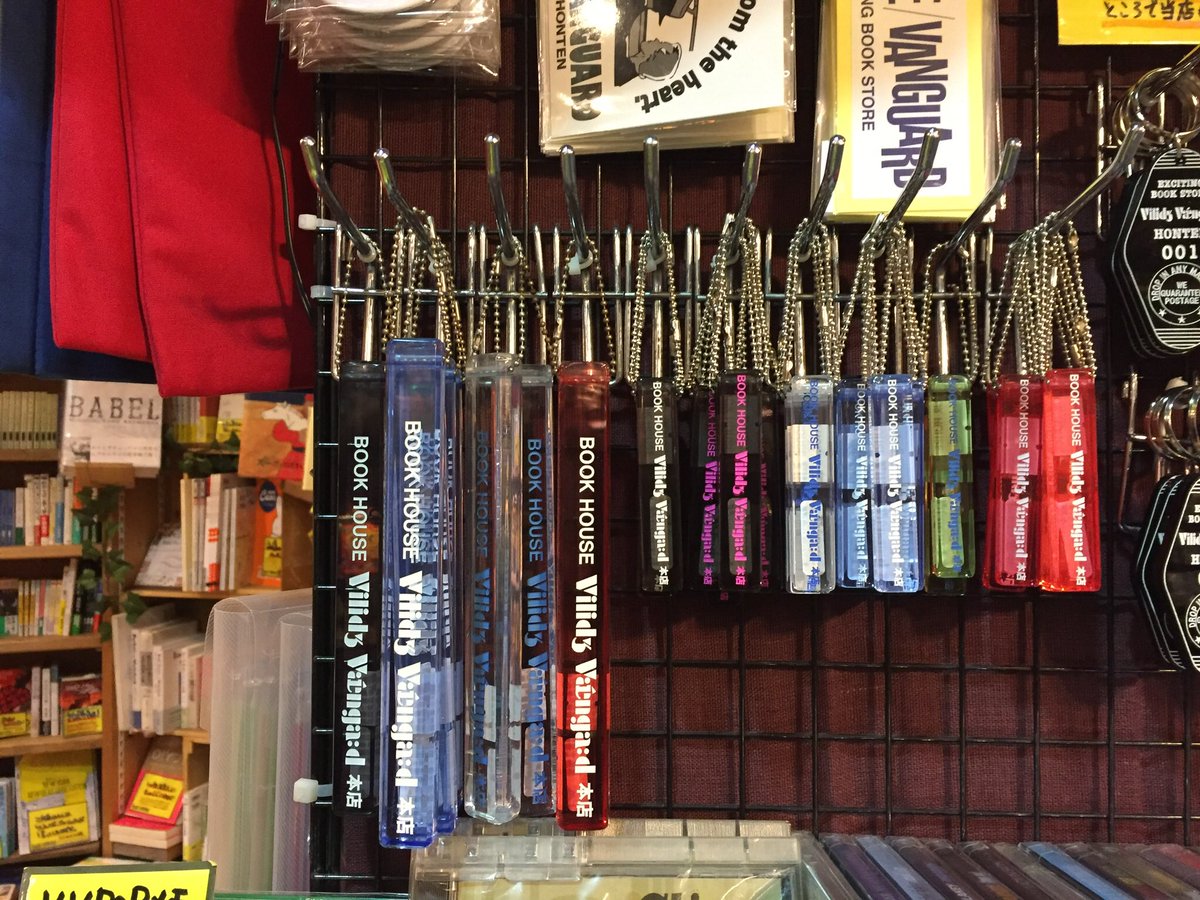 本店限定ホテルキーホルダー ありがたいことに 気づいたらなくなってる