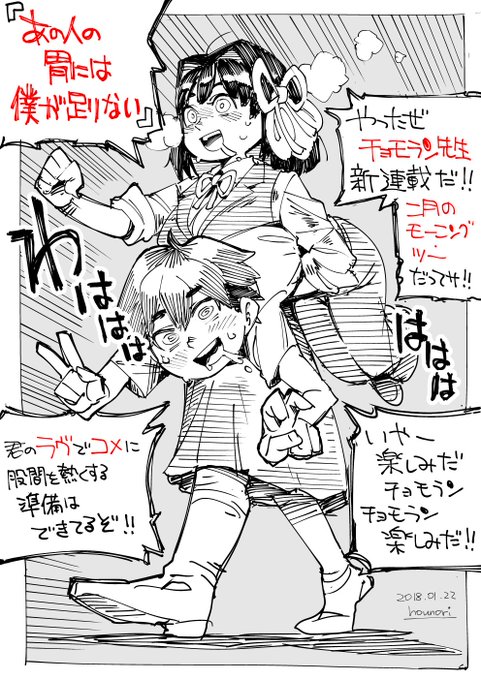 お絵描き:あの人の胃には僕が足りない @huusen_uri
https://t.co/RK0k7rlqzz 