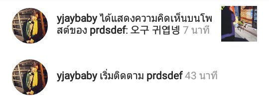 NPsNana's tweet photo. ยัยนิ่ม���อลไอจีพิจบม !!
ยัยนิ่มเม้นท์รูปพิจบม !!!
เรือแล่นแล้วค่ะ ชีวิตชิปเปอร์อย่างเราคอมพลีทแล้ว ฮือออ 😭 🌴 🐥 ❤ ❤
#JB #Youngjae #GOT7 #BAP #JBYJAY https://t.co/8mUMZWMpZX