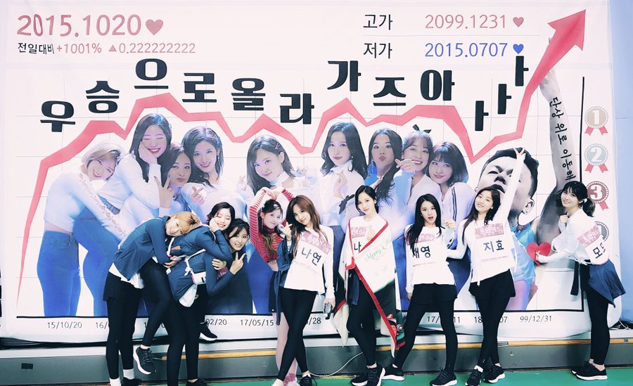 airajps's tweet photo. 안녕하세요, 저는 한 번 싸우는 당신의 no1 팬입니 #TWICE #TWICETAGRAM 🍭 @JYPETWICE https://t.co/vKMCGLL3do