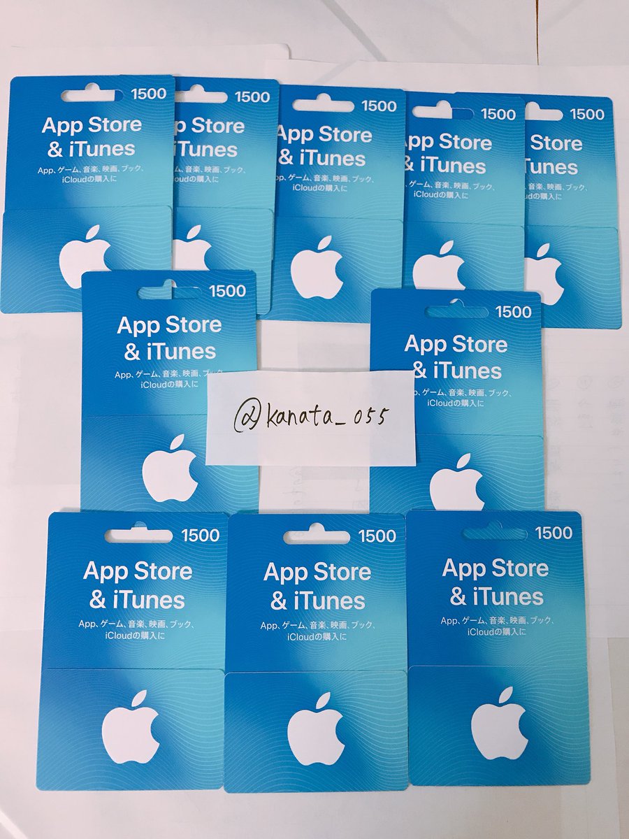 kanata_055's tweet photo. ささやかではありますが
iTunesカード1500円分を
10名様にプレゼントいたします。

応募方法
@kanata_055を
フォロー&amp;リツイート

締め切り1/31
当選者は証明としてここで発表します。
ご協力よろしくお願いします。 https://t.co/CzFevd7GqL