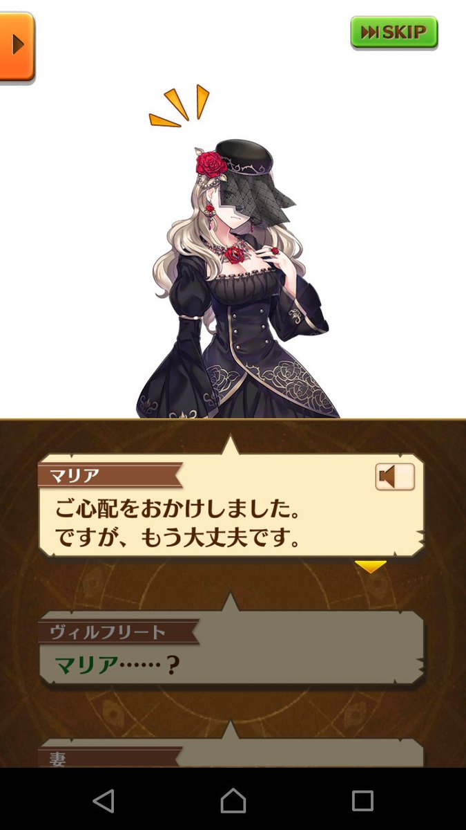 白猫 ヴィルフリート 名星会 の覚醒絵がかっこいい 思い出には妻マリア登場 白猫まとめmix