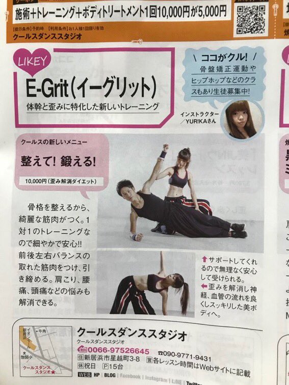 ここまち