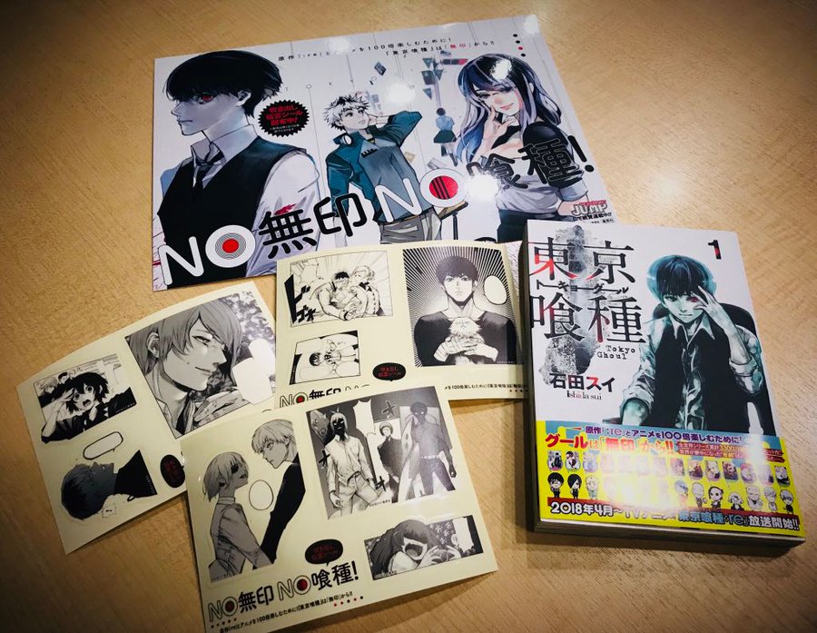 東京喰種 強さランキング 最強キャラクターは誰