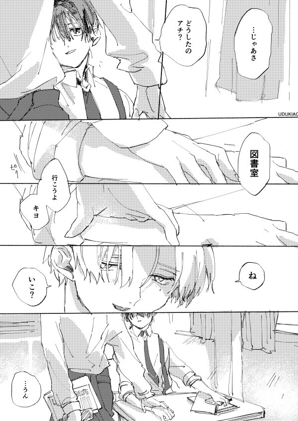 少年LOVE 