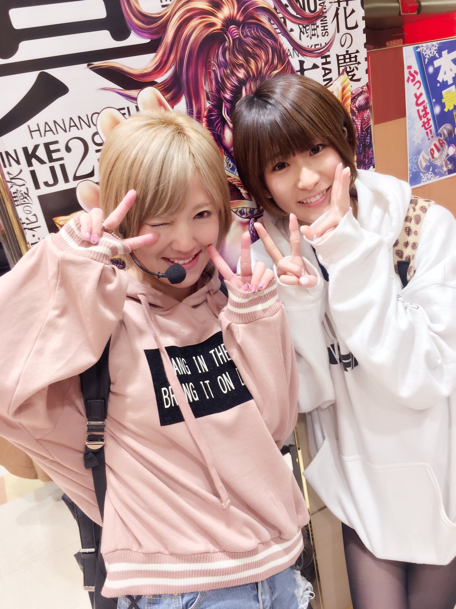 愛須バニラ Twitter Search Twitter