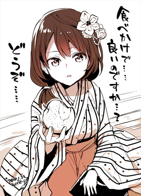 とっとりちゃん #城プロ絵 