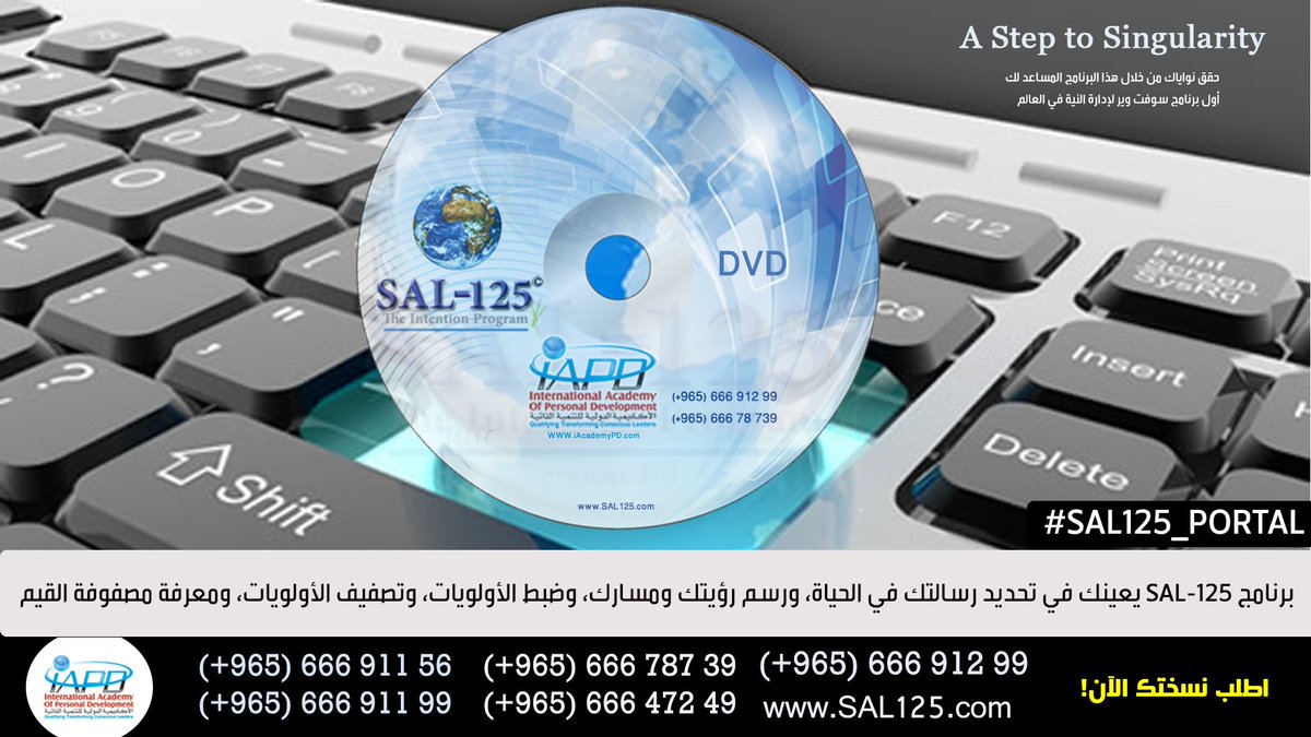 SAL-125 tweet media