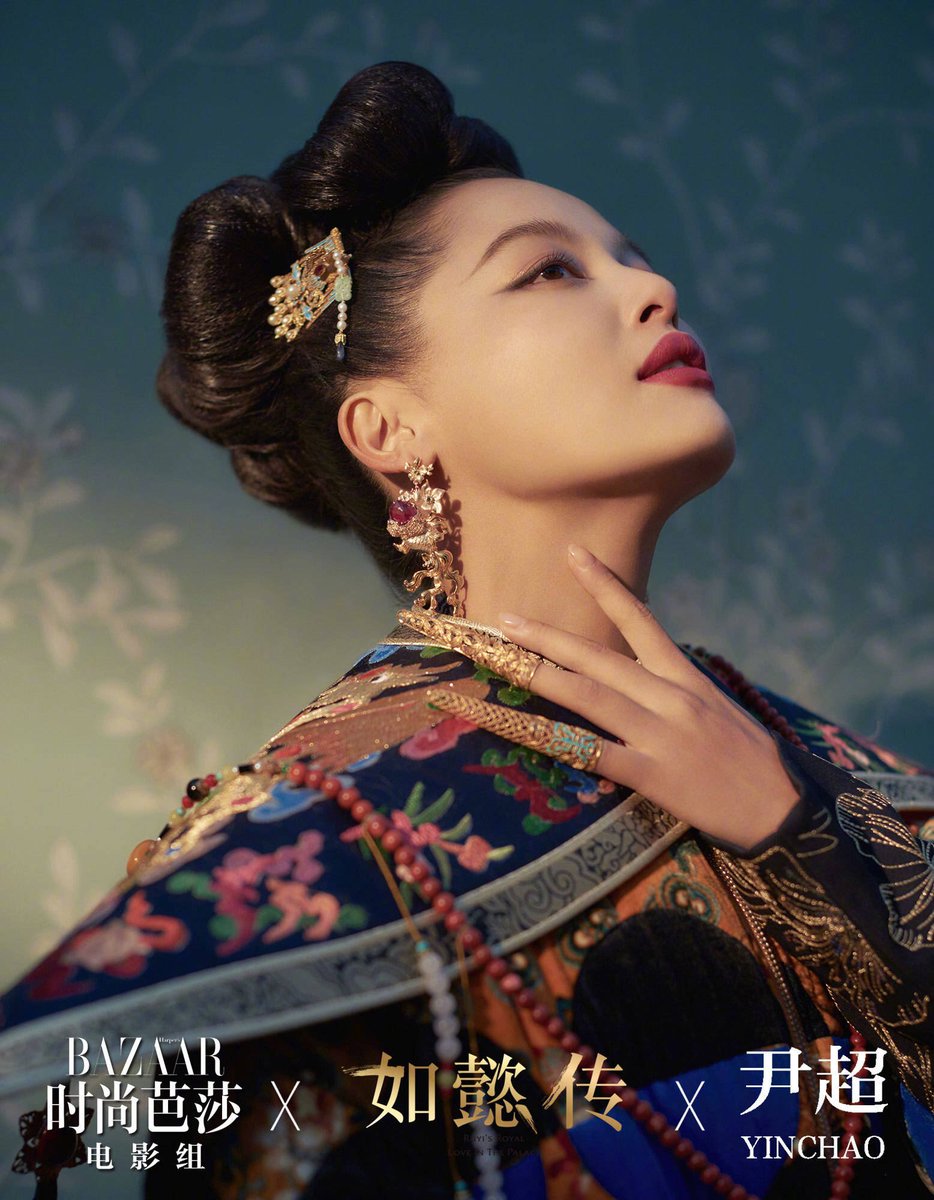 "하퍼스바자 ️드라마 여의전 ️윤초 사진작가 콜라보 화보. 김옥연…" - @ming0h, ming oh ... "하퍼스바자 ️드라마 여의전 ️윤초 사진작가 콜라보 화보. 김옥연…" - @ming0h, ming oh ... - 934 x 1200 jpeg 159kB